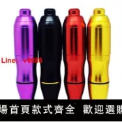 洋洋優品 【台灣公司保固】紋身機器 魚雷馬達筆 馬達機刺青紋身機紋身筆刺青器材紋身一體機