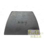 (店+)橡膠開刀 補杯  油漆批刀 批土漆刀  批土刀  橡膠補刀  橡膠補杯  超取60片內 #就是五金 塗料暨工具