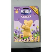 Snuggle 熊寶貝 衣物香氛袋 3包 薰衣沁林香 21g 1盒