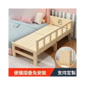 (店+)【林深家具】 延伸床/床邊床/拼接床/床架/小床/加寬床架 實木兒童拼接床折疊床定製加寬床帶護欄定做加長側邊小床拼接大床