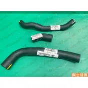 【汽車零件專家】瑞獅SURF 1.8 99-〉 中水管 水箱水管 上下水管 水箱上水管 水箱下水管16573-06020