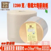 協貿國際日用品生活12館 泉林本色廚房紙大卷吸油吸水擦手1200克*2卷酒店家用稻草人衛生紙