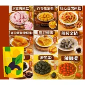 【月兔 果乾凍乾蜜餞集2】水蜜桃百香果凍乾蜜黑棗紅心芭樂蜂蜜帶蜂巢薄荷金桔黑棗辣橄欖 