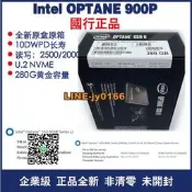 【可開發票】Intel/英特爾 傲騰 900P 905P 280G/1T U.2 NVME  PCIE 固態