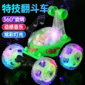 全球選品1館 生活百貨 遙控特技翻滾車聲光可充電汽車燈光音樂兒童男孩玩具翻跟斗遙控車