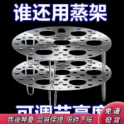 ✨台灣熱賣🔥 不鏽鋼兩用蒸架 不銹鋼蒸架 隔水加熱架 電鍋蒸架 雞蛋蒸架 七孔蛋架 蒸蛋架 蒸菜架 蒸籠篦子 多功能折