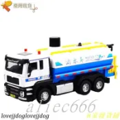 【免運】1/50合金灑水車綠化噴灑車仿真汽車玩具回力聲光模型油罐車環衛車H