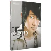 絕版碟 現貨專輯 林俊傑：編號89757（CD）2005年 第3/三張個人專輯 明天