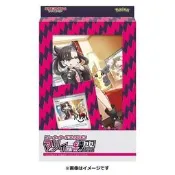 [NA諾亞方舟] 卡片收藏冊 - 瑪俐的練習
