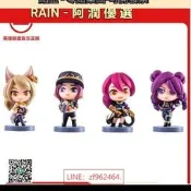 lol英雄聯盟女團kda模型阿貍阿卡麗卡莎伊芙琳擺件公仔