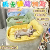 寵物馬卡龍公主窩 可拆洗 寵物床 四季通用 貓窩 狗窩 貓屋 睡墊 貓籠 寵物 貓咪 蜜袋鼯 龍貓 倉鼠 床墊 沙發
