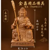 稀有產品僅此一件／樟木／文武關公（1尺3）關聖帝君文衡帝君關公帝君關公神像
