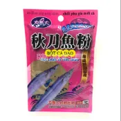 臨海釣具 24H營業/大哥大釣餌 高濃度 秋刀魚粉 釣餌誘餌 添加粉//產品說明及規格請參考照片