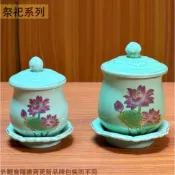 :菁品工坊:青瓷 敬神杯 (彩荷花 附荷花圓盤)  供杯 陶瓷杯 小酒杯 神明杯 貢杯 敬杯 茶杯水杯