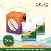 【歐客佬】台灣精品咖啡特調 濾掛式咖啡禮盒 (10包/盒) (附提繩)｜《限量促銷》咖啡 特調 拿鐵 美式 掛耳咖啡