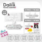 【Dailix 楓葉國】待產育兒備品丨綿柔乾濕兩用潔膚巾 箱購組15送1 待產包/嬰兒口腔清潔/水洗屁屁/洗臉卸妝