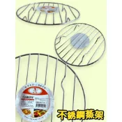 不銹鋼蒸架(小/大/特大/超大) 炊底 蒸盤 電鍋蒸架 廚房蒸菜架 烹飪蒸籠架 電鍋架 飯鍋架 電鍋架 墊高架 廚房用品