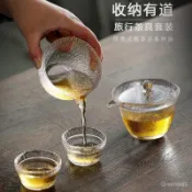 （雲渡小鋪）快客杯 玻璃便攜茶具 旅行隨身攜帶包一壺二杯套裝 功夫泡茶蓋碗戶外 組合 茶具 不鏽鋼泡茶組