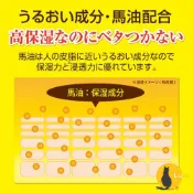 ฅ-Luna小舖-◕ᴥ◕ฅ日本 Loshi 北海道 馬油 護膚霜 保濕乳液 修護霜 護唇膏 保濕 低敏 柔膚  潤膚霜