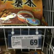 🎉 【店鋪設備】賣場超市貨架/斜口籃價格牌  網架標價卡 掛式價格套 子母扣價格牌