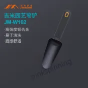 🔥 臺灣出貨 🔥 吉米家居種花工具家用種菜花園藝松土花鏟盆栽工具小鏟子JM-W102 6・19