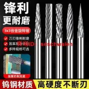 旋轉銼刀3mm鎢鋼銑刀金屬電磨頭螺紋硬質合金磨頭電動小型搓刀