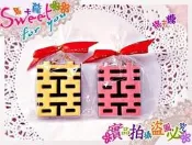 《 雙色囍字巧克力(袋裝) 》 雙喜巧克力 / 婚禮小物 /二次進場  /送客禮-甜蜜遇見愛❤