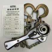 日本原裝進口VITAL 賣答魯手搖吊車