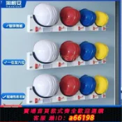 蘭亭名匯 【台灣公司 可開發票】安全帽放置架壁掛式頭盔掛架掛鉤存放架收納架掛墻淘利安帽架支架