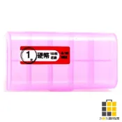 硬幣收納盒﹙1元專用﹚【九乘九文具】K1018 收納盒 硬幣收納 1元收納 收集 整理 付錢 1元專用 生意 單個 硬幣