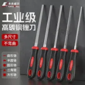 【台灣爆款】卡夫威爾銼刀打磨工具鋼挫半圓銼木銼三角銼木工銼子搓刀小型戳刀 售後無憂