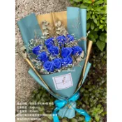 亞筑【台灣現貨基隆出貨】11朵玫瑰香皂花+乾燥花花束_寶藍色花束for高貴 $599 升官/生日/祝賀/情人節/父親節畢