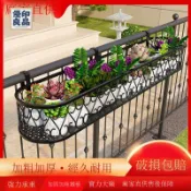 優印良品家居 免運 公司貨 【陽台壁掛花架】陽臺掛式花架 子花架 置物架 防盜網花盆掛架 窗臺欄桿多肉鐵藝花盆架工廠現貨直銷 可開發票 可打統編 店長新品推薦y6121