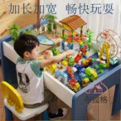 布拉格奇幻生活 免運/公司貨【兒童桌椅】幼稚園桌椅組合 大顆粒兒童積木桌子 男女孩寶寶益智拼裝木質玩具桌多功能大號尺寸 BLGQHSH6609