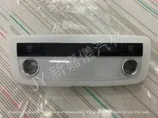 【新嘉儀汽材】賓士 BENZ W204 W176 W117 閱讀燈面板 後排 原廠拆車件 殺肉件 零件車