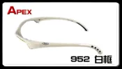 APEX 眼鏡 鏡架零售 型號952（只賣空框，共四色框）