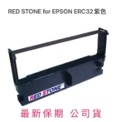 創群 2000 + 3200 3000錢隆 Accupos 精業 卡西歐/PM530/ERC32紫/紅石/臺製耐用色帶