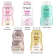 泰國POND'S bb防曬遮瑕蜜粉50g