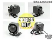 彰化【阿勇的店】原廠防盜升級 FOCUS I-MAX ESCAPE FOCUS MK2.5 FIESTA 不破壞原廠保固