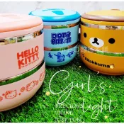現貨⭐️ Lunch Box 雙層不鏽鋼餐盒 不鏽鋼便當盒 1400ML 哆啦A夢 拉拉熊 HELLO KITTY 兩層