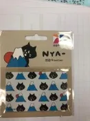 Nya- 悠遊卡