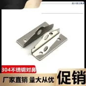 免運 【甄選】304不鏽鋼搭扣對鼻鎖木門鎖扣大門掛鎖插銷門扣防盜門明插銷門栓(滿300出貨)