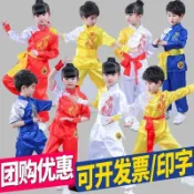 協貿國際日用品生活8館 兒童武術服裝男女童練功服太極功夫比賽訓練服長短袖刺繡龍表演服