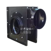 建煜風機 CYST410 10英吋 10吋 烤漆台專用鼓風機 排風機 抽風機 透浦式鼓風機 集塵鼓風機 抽油煙機