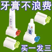 新品熱賣✨懶人擠牙膏器擠牙膏神器牙膏擠壓器牙膏擠壓器自動牙膏器手動牙刷 MMPM