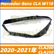 賓士 BENZ CLA 20-21年 W118 CLA200 CLA250 大燈罩 燈殼 大燈外殼 替換式燈殼 前大燈罩