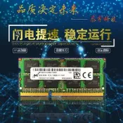 機械革命UX7 K1 X3 X5S X6S X8 Pro 8G DDR3L 1600 筆電 記憶體