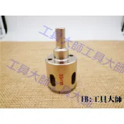 KS 直柄 五倍利 水磨鑽 35mm 鑽石開孔器 玻璃穴鑽 鑽孔器 鑽石粉鑽 拋光石英磚 玻璃 磁磚
