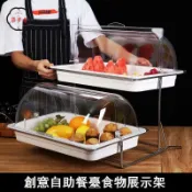 築夢居 免運 附發票 自助餐盤 水果盤 點心盤 果盤 收納盤 自助餐蛋糕架熟食冷餐托盤商用水果盤涼菜托盤分格食品展示盤帶蓋年底鉅惠 全館八折 售後保障 店長新品推薦 5z109