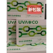 特價❤️葡眾 樟芝，995 可刷卡#超商一單限1箱